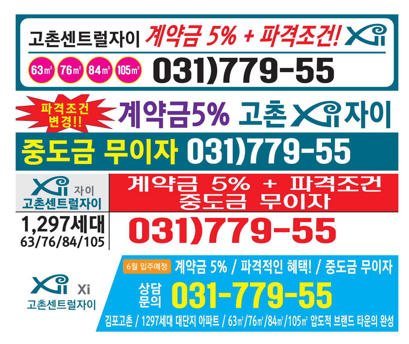 현수막2